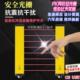 继电器输出安全光栅光幕传感器红外对射保护光电开关防水