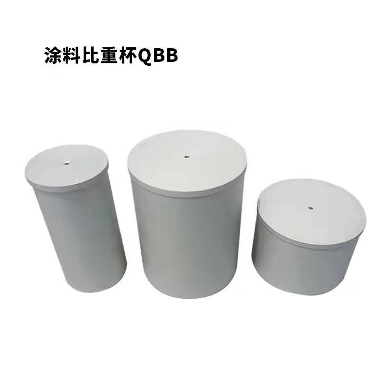 QBB不锈钢涂料比重杯高精度密度杯液体比重计37ml50比重瓶
