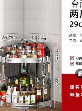 不锈钢厨房调料置物架90度转角三角架调味品收纳多功能落地架子