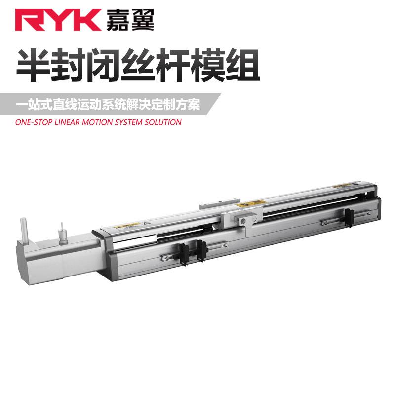 RY60伺服电动滑台精密十字滑台模组线性电机转折XY轴厂家