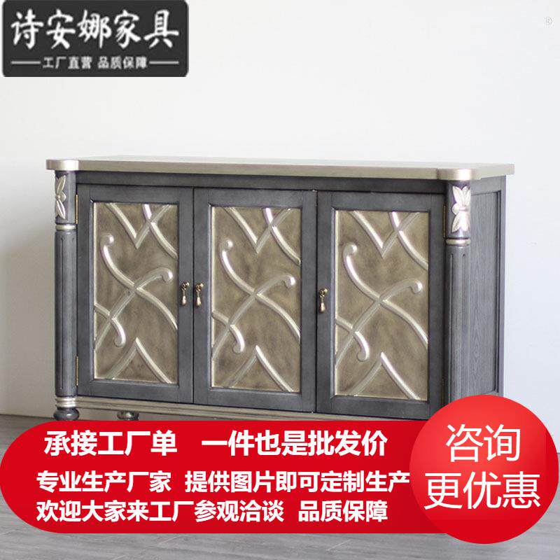 美式新古典边柜欧式仿古做旧餐厅实木雕花餐边柜