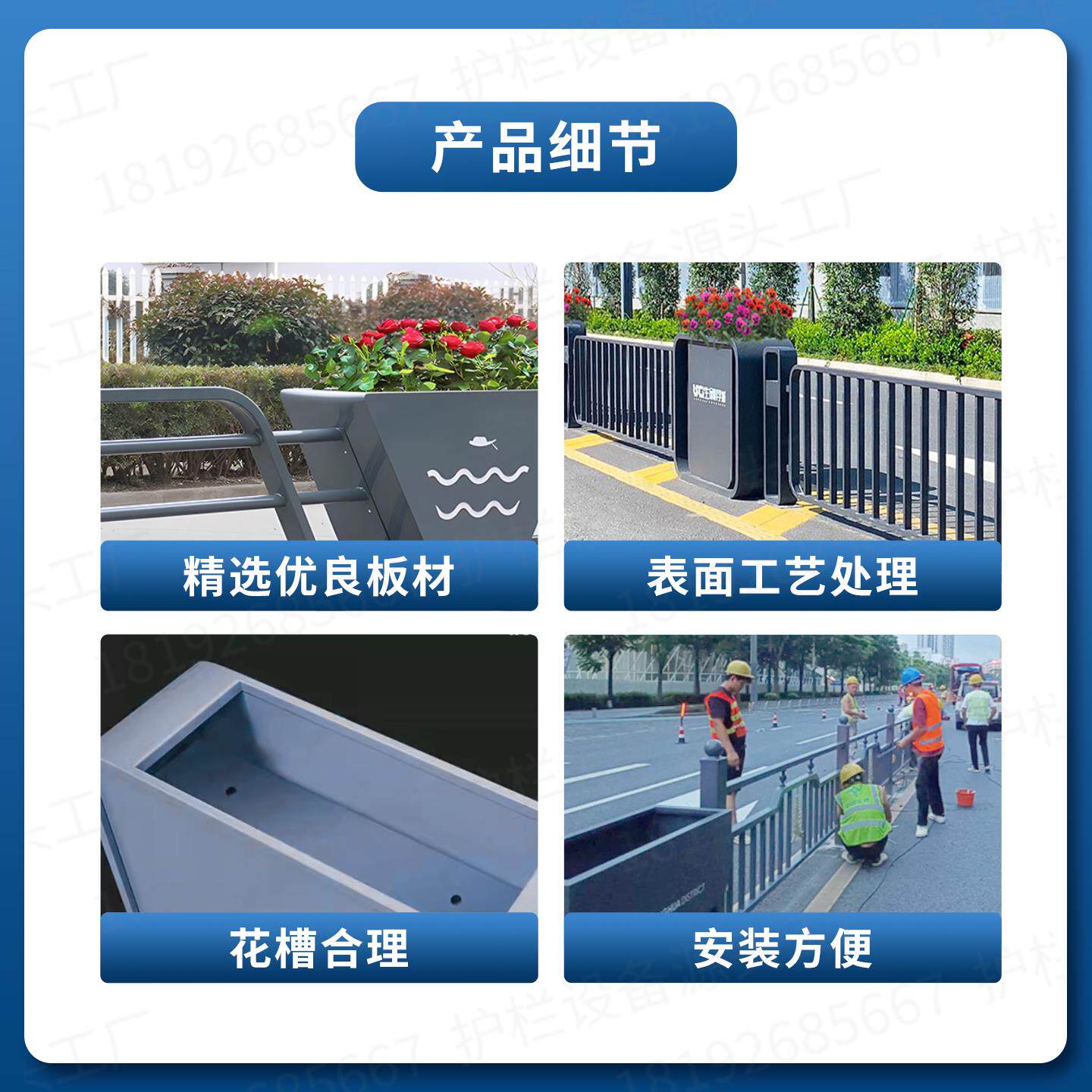 道路花箱护栏机非隔离围栏铁艺围栏带花坛市政道路护栏