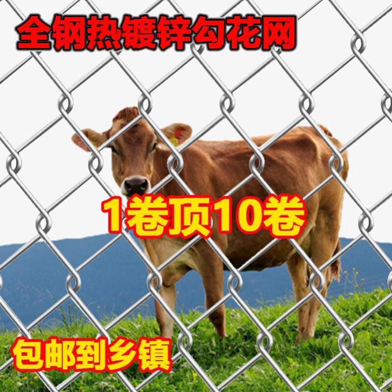 铁丝网防护网网品质地羊果园镀锌养殖防锈高圈花编织围网牛钢丝勾