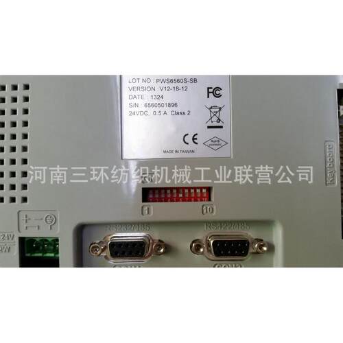 厂家供应FA006D按键板 FA006D操作面板 往复抓棉机配件大量现货