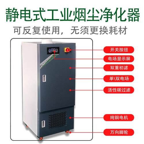 无尘车间装修工业油雾净化器CNC机床油雾收集器水雾净化 过滤设备