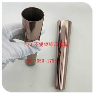 简约餐椅不锈钢镀钛脚套实木家具锥形桌椅脚套五金沙发直脚套