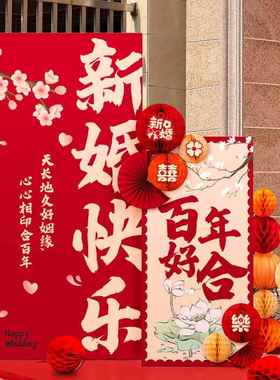 中式订婚宴布置全套装饰场景高级喜字迎宾kt板背景墙摆件用品