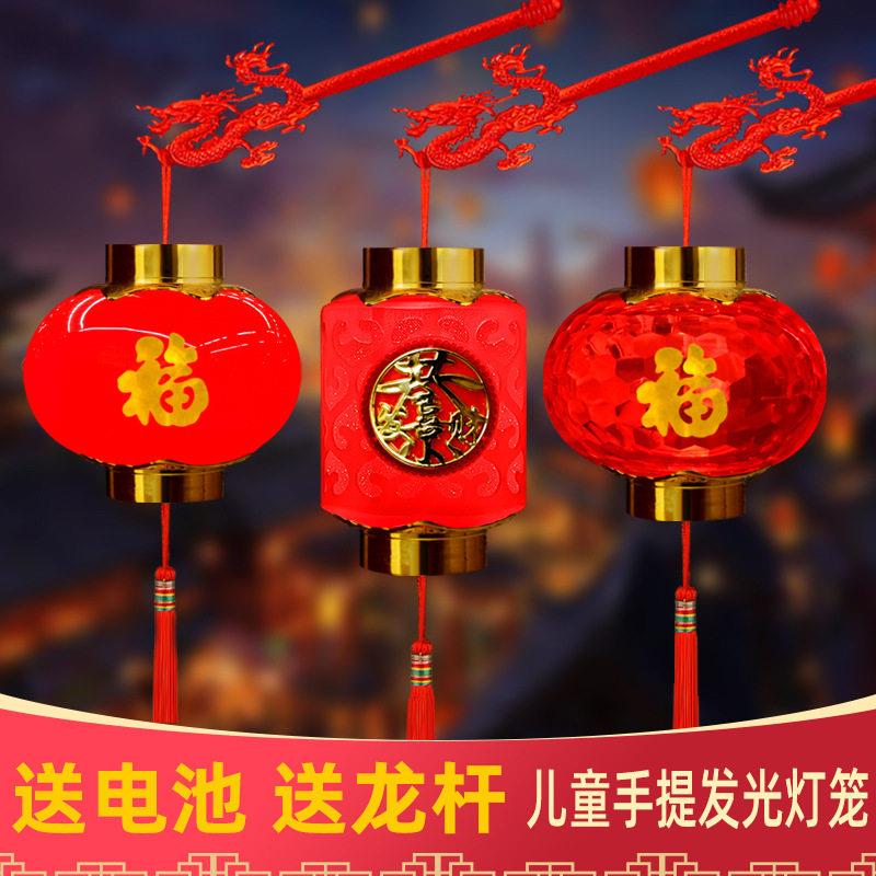 龙年手提发光灯笼乔迁水晶福字复古花灯婚礼喜字节日装饰宫灯图片