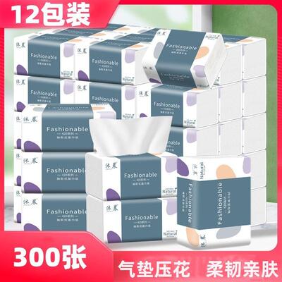 新人专享300张家用纸巾抽纸 实惠擦手纸餐巾纸整箱面巾纸