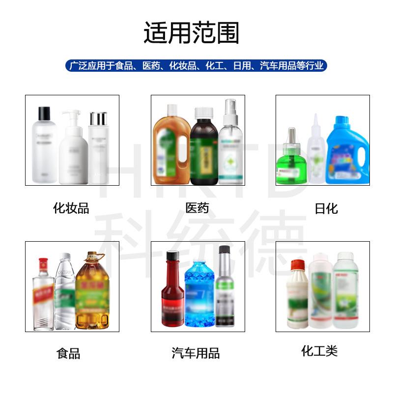 伺服旋盖机玻璃瓶防尘盖水晶盖易拉罐铁盖锁盖机