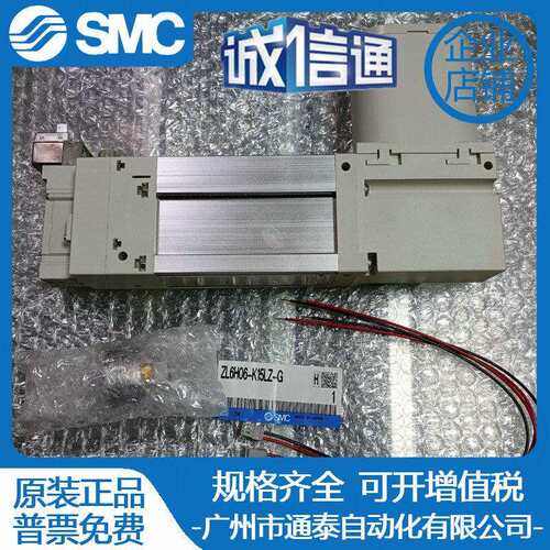SMC原装多级真空发生器ZL3H04-P/ZL3H06-D/ZL6H04-GN-P-D-K15MZ