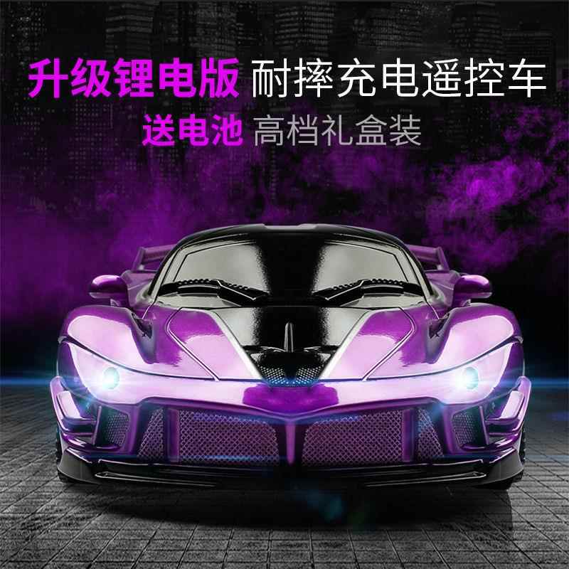 儿童遥控小汽车兰博基尼车模型可充电动赛车3-4-6-8-9岁玩具男孩