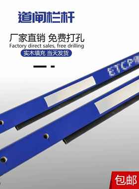 包邮停车场道闸杆 etcp水滴形道闸杆一车一杆八角道闸栏杆挡车杆