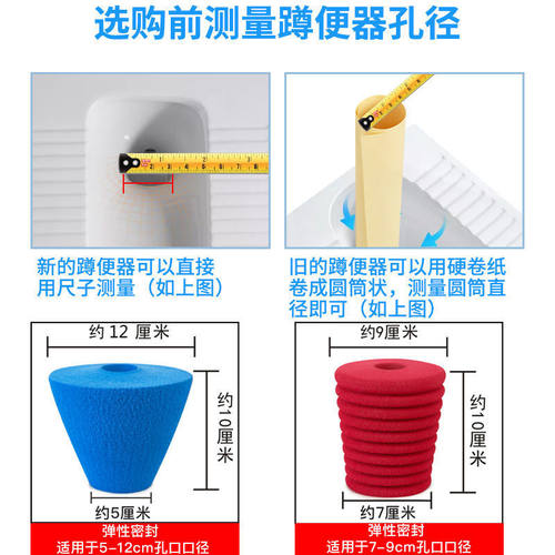 卫生间厕所厕所蹲坑防臭蹲便器
