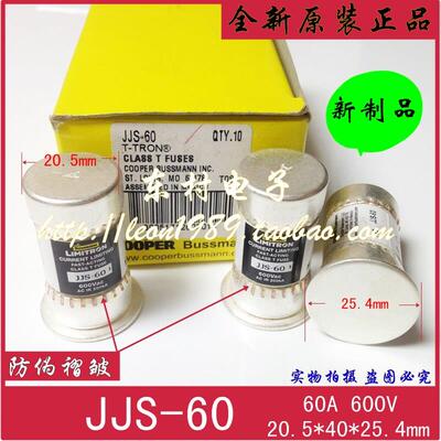 EATON/BUSSMANN保险丝 LIMITRON熔断器 JJS-60 JJS-60A 600V
