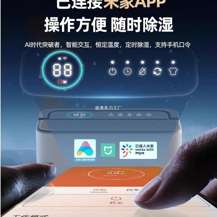 2025年新款吸湿吸潮烘干空气除湿机家用抽湿地下室静音干燥大功率