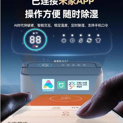 2025年新款吸湿吸潮烘干空气除湿机家用抽湿地下室静音干燥大功率