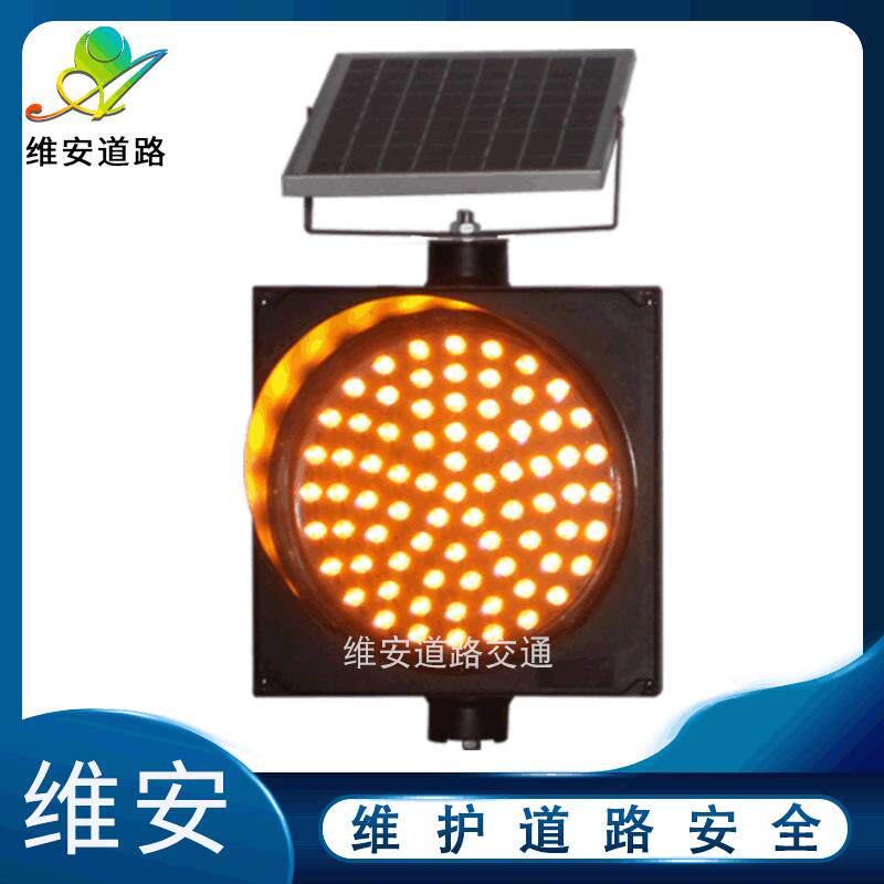 湖北300型太阳能黄闪灯 LED道路安全警示灯 高速公路太阳能防雾灯