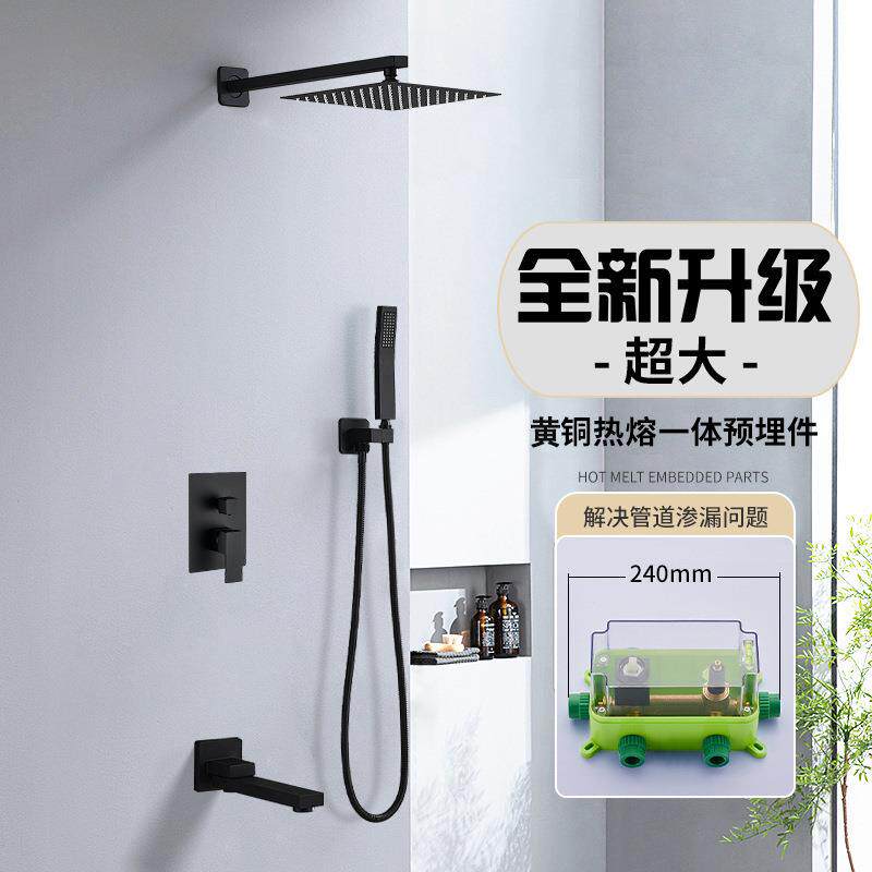 新款直销暗装嵌入式花洒套装家用入墙式黄铜预埋盒热熔酒店隐藏淋