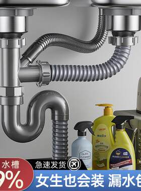 洗菜盆双盆下水管洗碗池配件接头下水管落水器洗手盘老款软厨房双