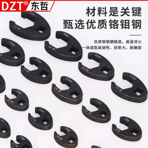 19件活冠开口扳手套装 10-22mm公制3/8英寸跨境工具热销