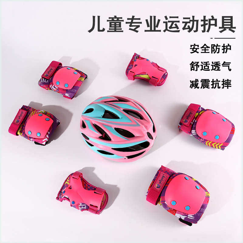 儿童轮滑护具套装滑板平衡车溜冰运动骑行专业防摔伤护膝头盔装备,运动/瑜伽/健身/球迷用品,其他运动护具,淘宝优惠券,粉丝福利购,淘宝优惠卷