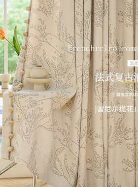 窗帘奶油色提花高遮光加厚雪尼尓布料隔热客厅卧室阳台窗帘
