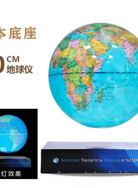 新款磁悬品浮居家办公地球光仪摆件d立体桌面客厅装饰3自转发生日