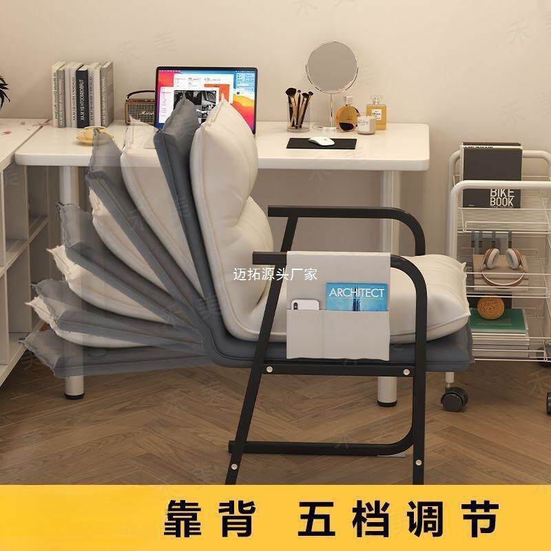 电脑椅家JIO用靠竞背懒人沙发叠折闲躺椅书房办公椅宿舍休电椅子