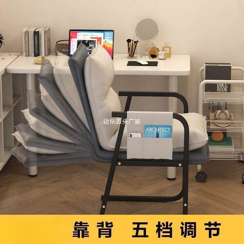 电脑椅家用靠懒人发沙折叠VXV躺椅书背房办公椅宿舍休闲竞椅电子