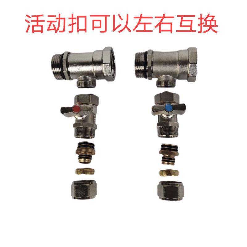 地暖分水器加一路全铜地热分集水器1寸1.2寸主杠活接式一路分水器