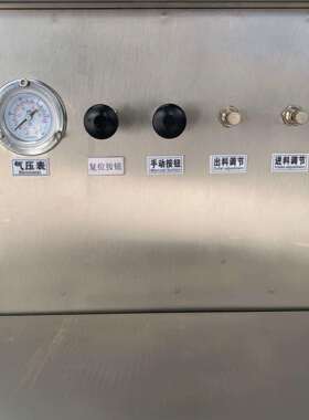远杨机械自动膏霜乳液装式定量灌半远杨立装机常压气动灌机