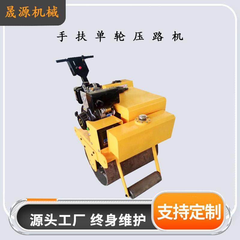 小型压路机手扶1吨双钢轮震动3吨草坪手推式微型座驾振动压实沥青
