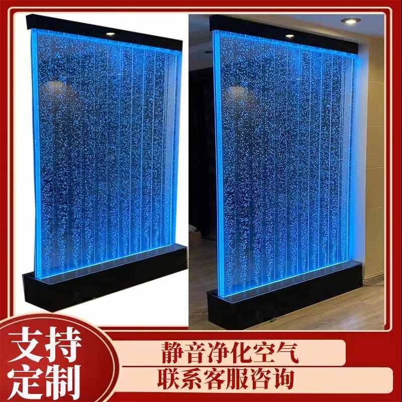 网红水幕屏风隔断客餐厅玄关鞋柜酒柜自动变色光流水生财隔断屏风