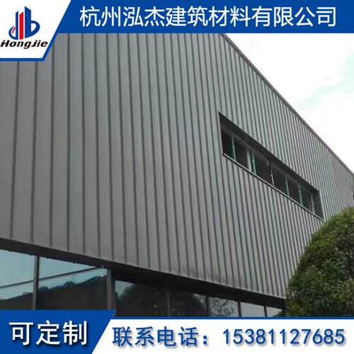 镁锰板金属屋面厂家直销25-430型镁锰板别墅排屋金属屋面板