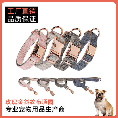斜纹布玫瑰金跨境热销狗牵引绳