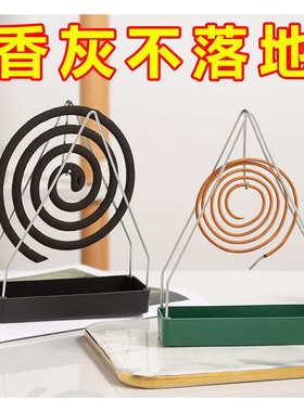 三角形蚊香架子托盘悬挂式蚊香接灰盒室内防火防烫铁艺蚊香盘托