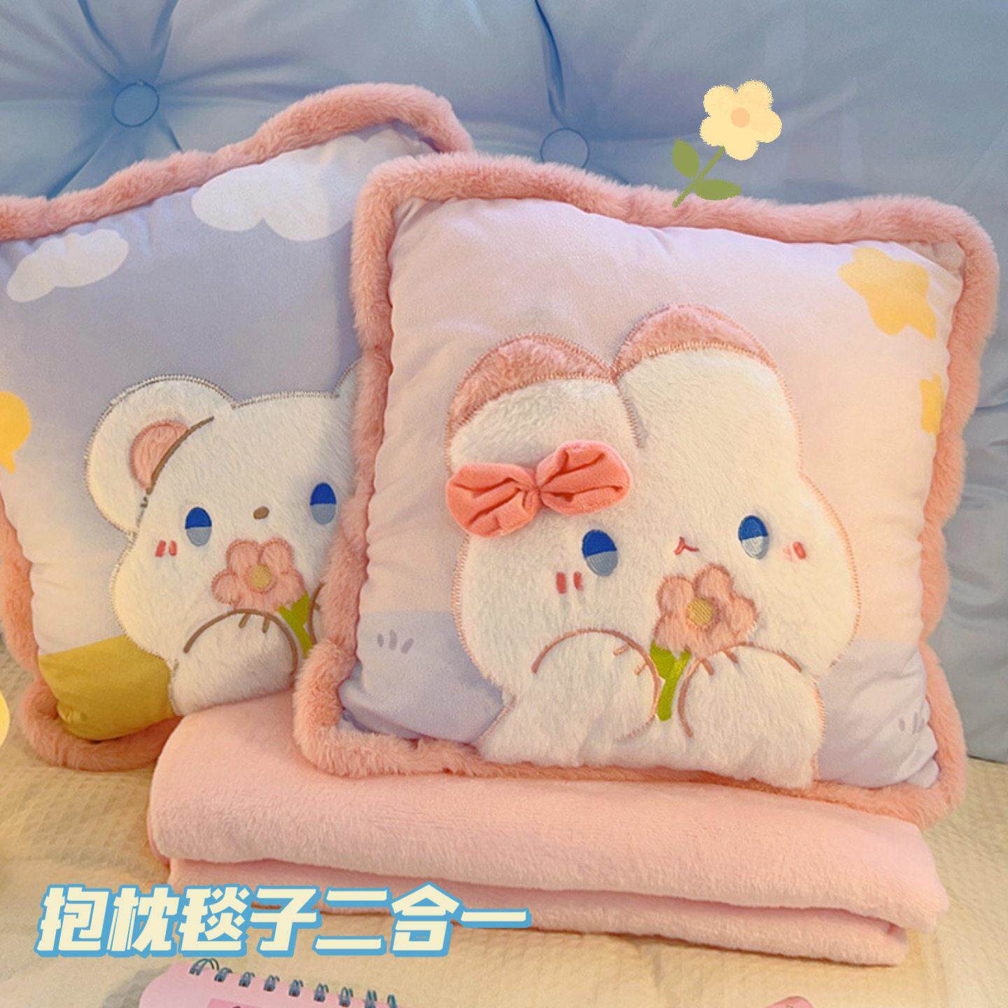 夏凉抱枕毯子二合一可爱猫咪兔子枕头两用公室午睡车载抱枕被