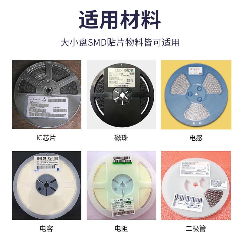 smt盘料机 元器件点数器 全自动贴片点料机测漏语音播报 工厂新品