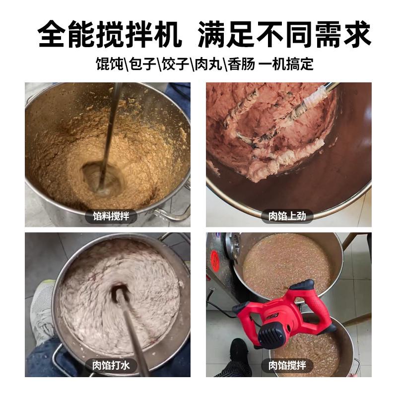 搅拌机商用肉馅拌馅机 小型商用拌肉馅 瘦肉丸搅拌器馄饨馅拌肉机