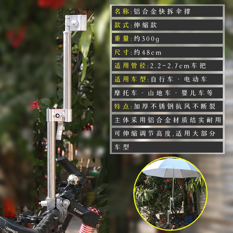 电动车电瓶车自行车码表及配件