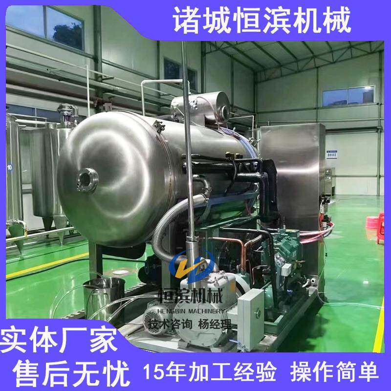 新鲜蔬菜丁果蔬丁真空冷冻干燥机宠物粮鸡胸肉真空冻干机