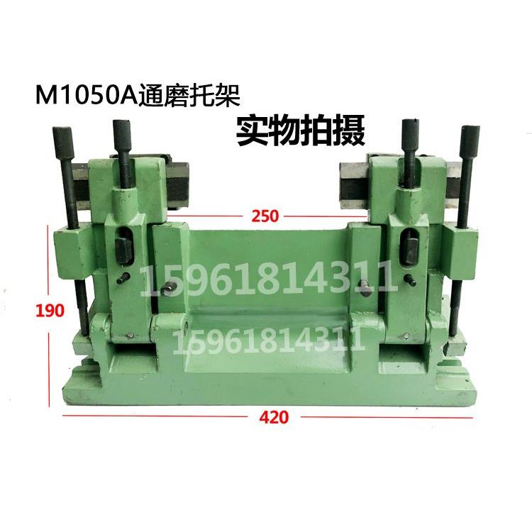 1040/1050/1080/1083无心磨床刀架通磨托 托架通磨刀架无锡托 托