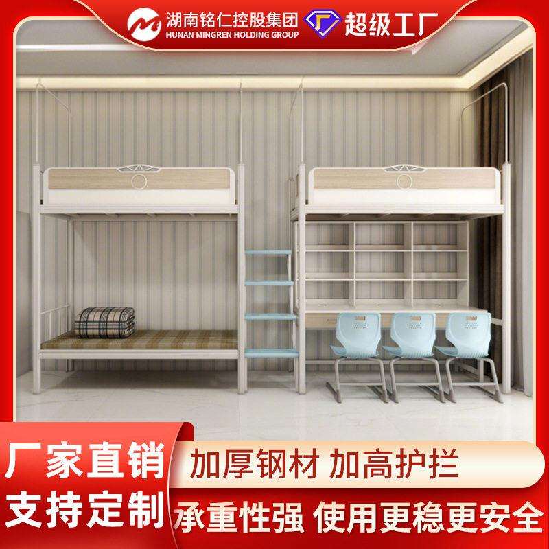 厂家直销双层床上下铺铁床学生宿舍用床稳固耐用员工宿舍床