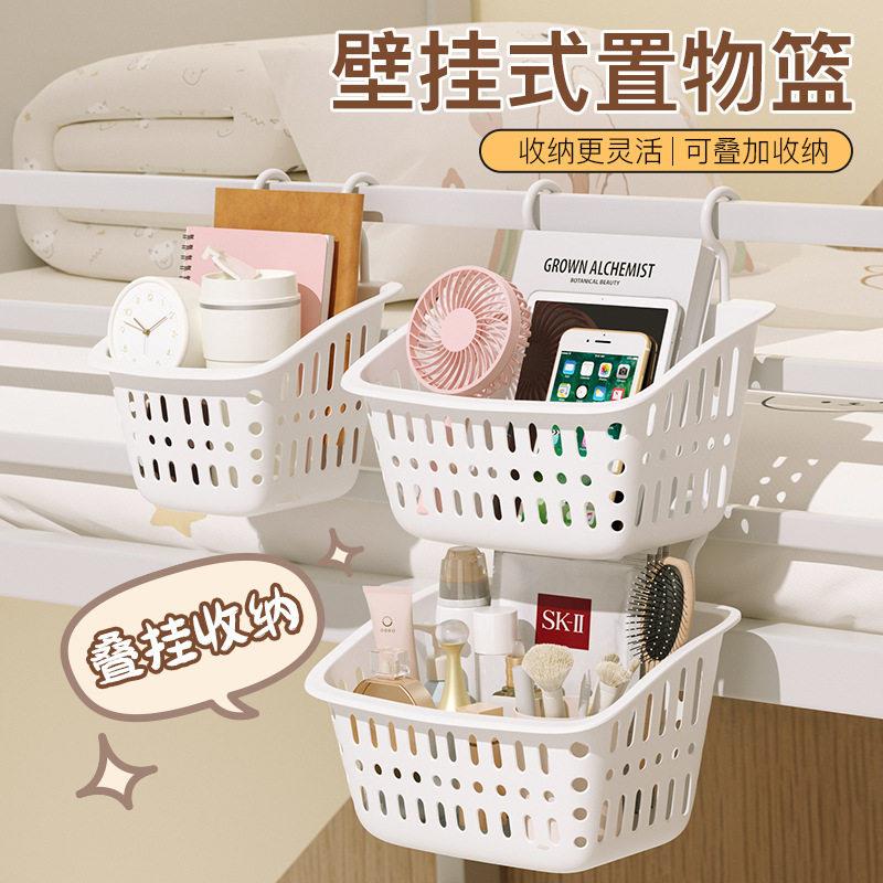 壁挂式塑料篮子厨房浴室宿舍杂物零食收纳大容量加厚篮子收纳筐