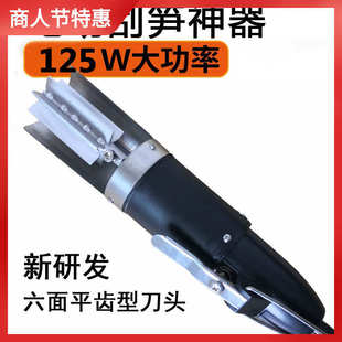 艾久电动刮笋器神器去皮刮笋机削皮机去笋皮春笋冬笋削笋电动芋头