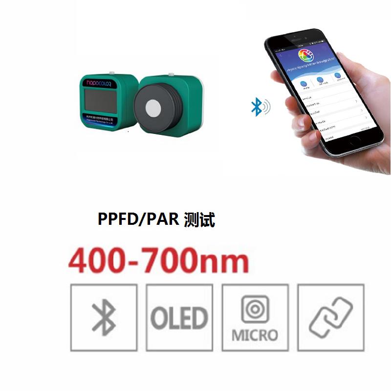 植物光合光子通量密度计计HPL200Pumol/m2/s测试图片