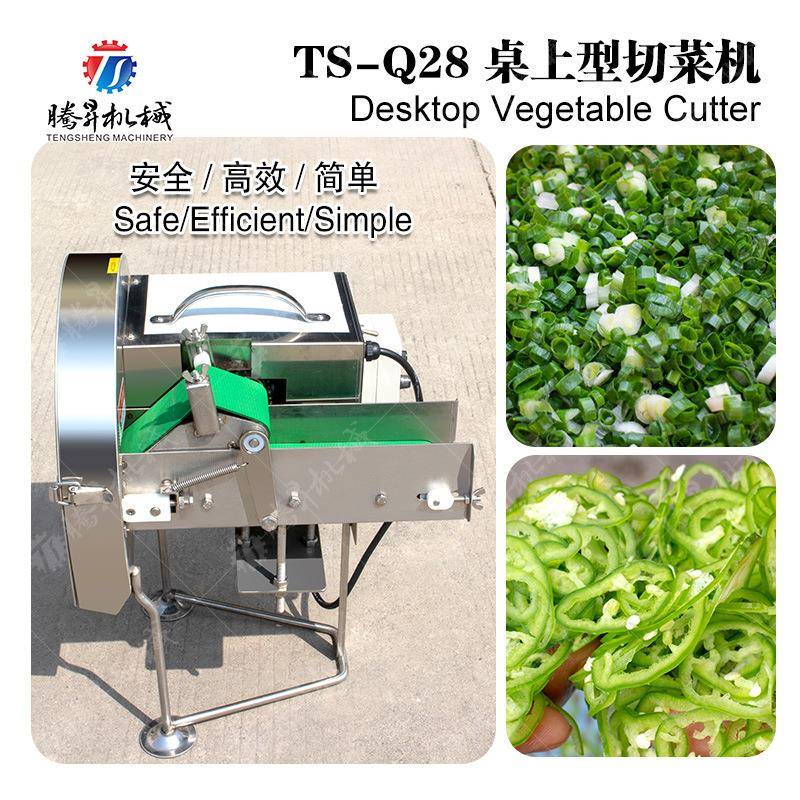 小型台式切葱机电动切葱花机切蒜苗切葱段机厨房设备
