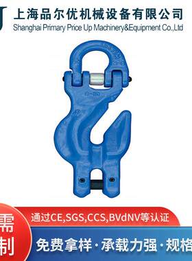 PPU/品尔优100级带羊角链环翅钩UHL01额定荷载1.4t