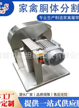 小型家禽分割锯鸡爪鸡翅分割机胴体分段机鸡分割鸡厂家